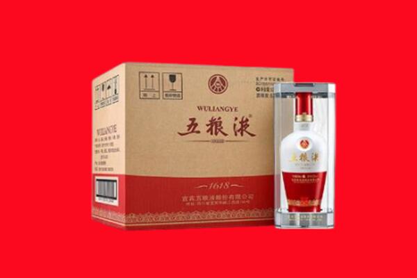 辽源回收五粮液